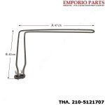 Αντίσταση Πλυντηρίου Πιάτων BOSCH, PITSOS, SIEMENS