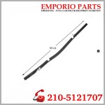 Λάστιχο στεγανοποίησης κάτω πόρτας πλυντηρίου πιάτων AEG