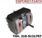 ΜΟΤΕΡ ΑΠΟΡΡΟΦΗΤΗΡΑ ELICA  GEA ΔΕΞΙΟ 20-573003
