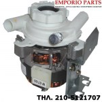 Αντλία Πλύσεως Πλυντηρίου Πιάτων PHILIPS, WHIRLPOOL