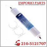 ΦΙΛΤΡΟ ΝΕΡΟΥ ΨΥΓΕΙΟΥ Samsung WSF100